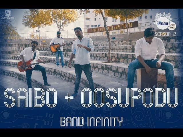 Saibo X Oosupodhu || Band infinity || Encore Season 2,  Ep-3