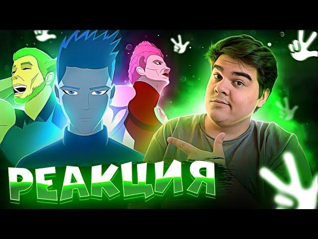 ▷ ФИКСИКИ, Фиксанутые-веселые истории | РЕАКЦИЯ на Alejandros