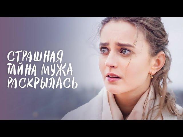 18 лет не знала куда исчез ее любимый. Путевка в прошлое | НОВАЯ МЕЛОДРАМА | ЛУЧШИЙ ФИЛЬМ 2024