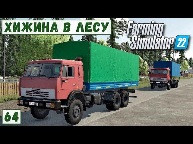 FS 22 - Deer Lands.  Развожу КОРМ.  Погрузка САХАРА.  Проблемы с ПРОИЗВОДСТВОМ # 64