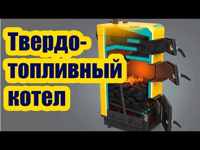КАКОЕ ОТОПЛЕНИЕ ДЛЯ ДОМА ЛУЧШЕ