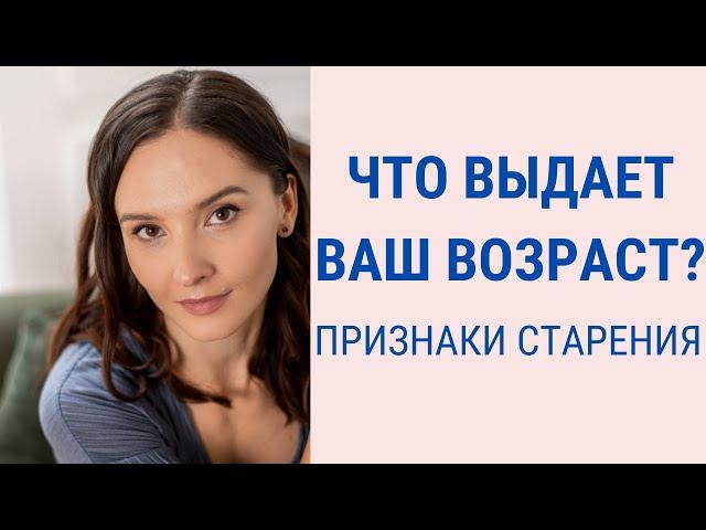 Что выдает ваш возраст? Признаки старения лица | Facebuilding | Jenya Baglyk Face School