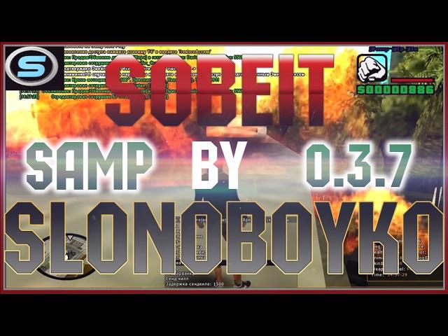 NEW   Русский Собейт by SlonoBoyko 2018 ОБНОВА!