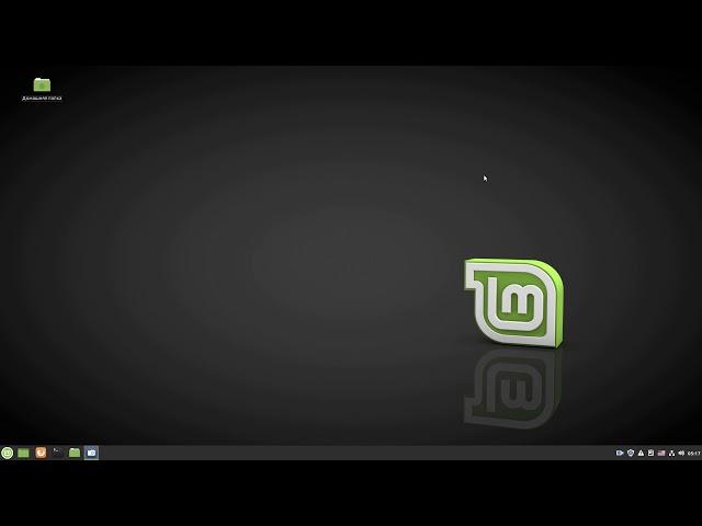 Linux Mint 19 3 Cinnamon Релиз