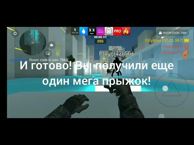 Bhop pro|Как сделать мега прыжок?|Ответ тут