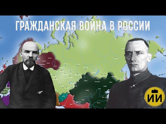 Civil War in Russia 1917-1922 | History on the Map