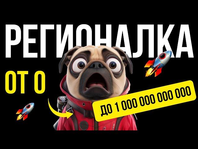 Телеграм лучшая тематика для заработка 2025, показывает сам Матвей Северянин.