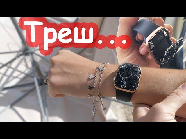 VLOG Огромный зонт упал на Настю и разбил Apple Watch