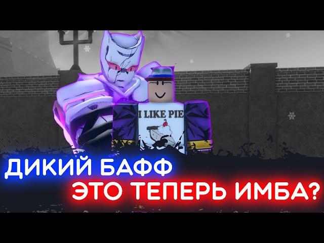 KQ:BTD в 1VS1 RANKED I RIU I ROBLOX IS UNBREAKABLE