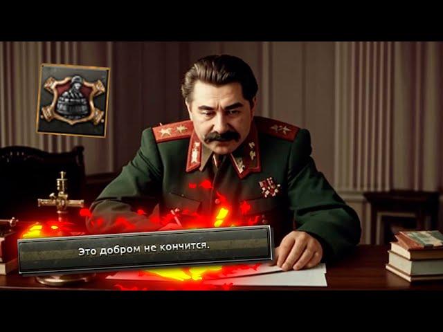 Италия через Дино Гранди Hearts of Iron 4 +ЗАКАЗ МУЗЫКИ