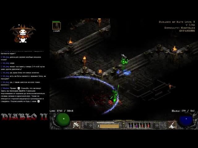 [RU] Diablo 2 Hardcore