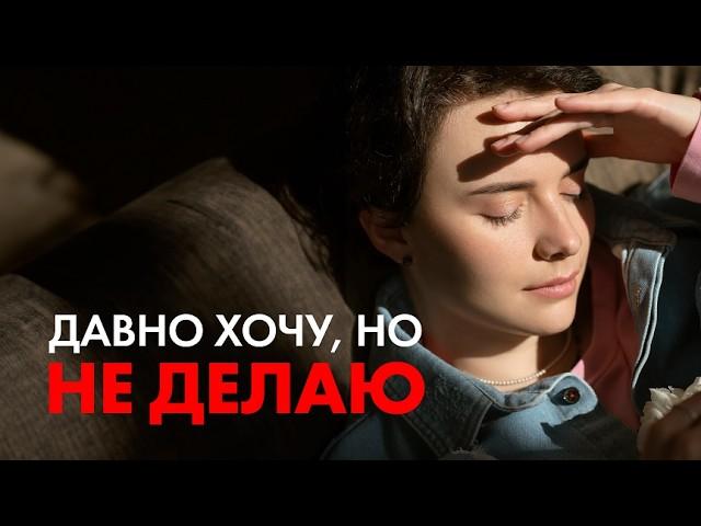 14 ловушек ума. Психология СОПРОТИВЛЕНИЯ. Как сломать барьер?