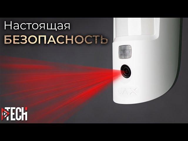 Безопаснее чем умный дом Xiaomi - умная защита дома от AJAX. Обзор и опыт использования