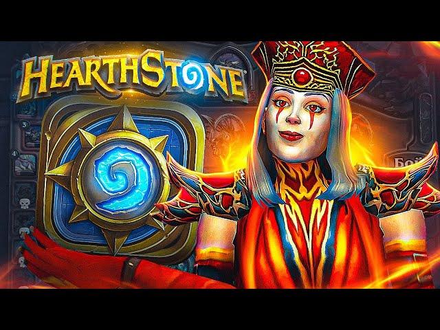 Hearthstone глазами новичка в 2024 году