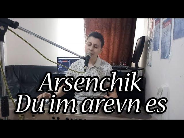 Arsenchik - Du im arevn es // NEW COVER 2019 //