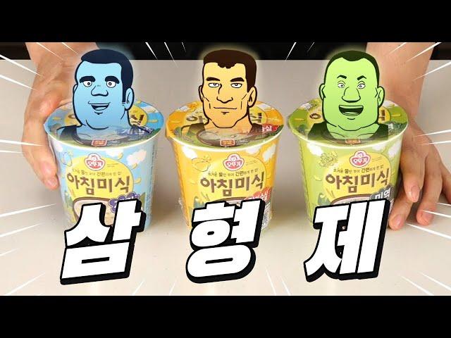 100 칼로리로 해결하는 아침식사? │오뚜기 아침미식 3종 리뷰