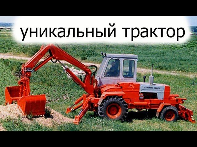 Уникальный трактор «Карпатец»