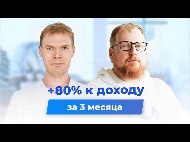 Как врач остеопат увеличил доход на 80% за 3 месяца летом. Клуб Успешных Врачей отзывы.