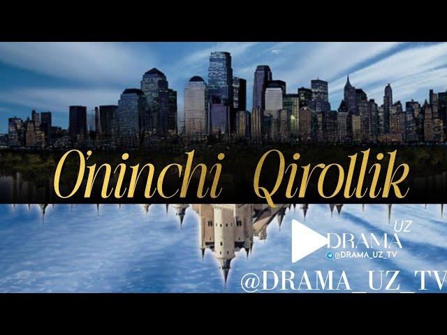 Oʻninchi Qirollik 1-Qism | 10-Qirollik 1-Qism Oʻzbek tilida 2000 Yil Amerika seriali - Drama Uz