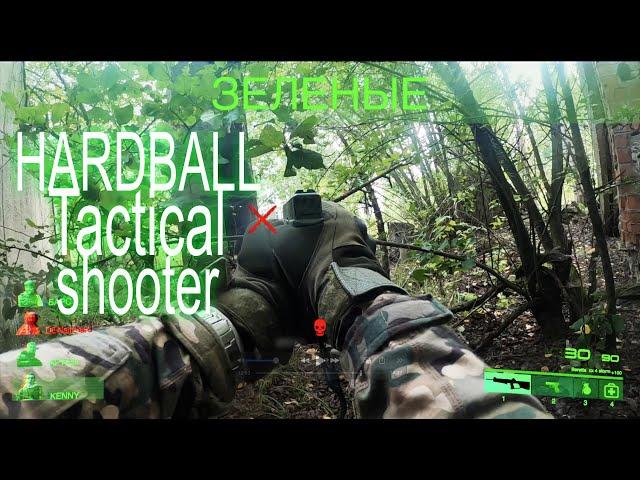 Hardball tactical shooter