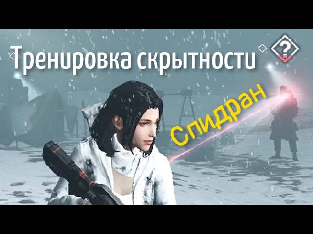 Как пройти кроссовер за 24 секунды?