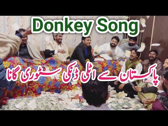 Nara Italy Ja Varey Punjabi Song | Punjabi Donkey Story in Song | Yara |Tappy & Dohary Mahfil MBD