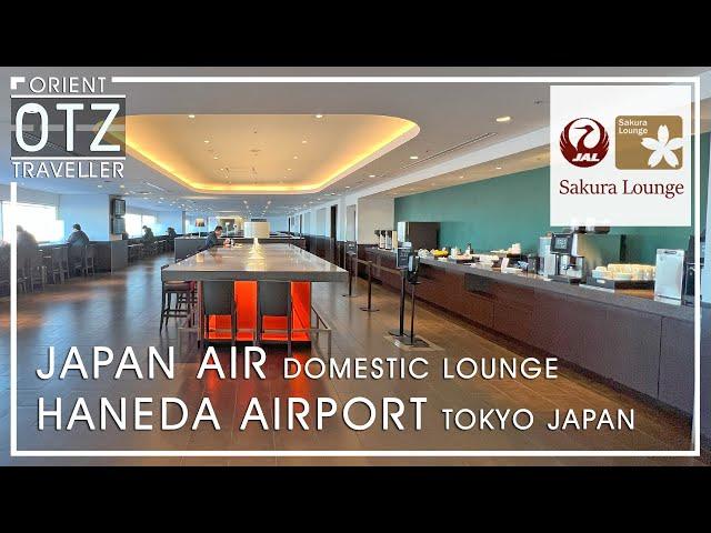 Japan Airlines Sakura Domestic Lounge | Tokyo Haneda Airport Terminal 1