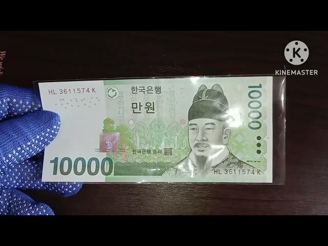 10000 won 2007 South Korea.Magkano?#banknotes #korea#filipino.Worldcoins&Currency.ALEJANDRO BELGA TV