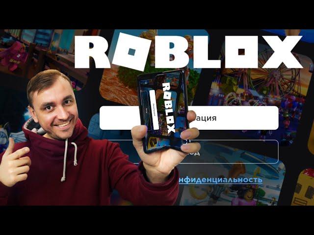 АСМР РОБЛОКС / ASMR ROBLOX