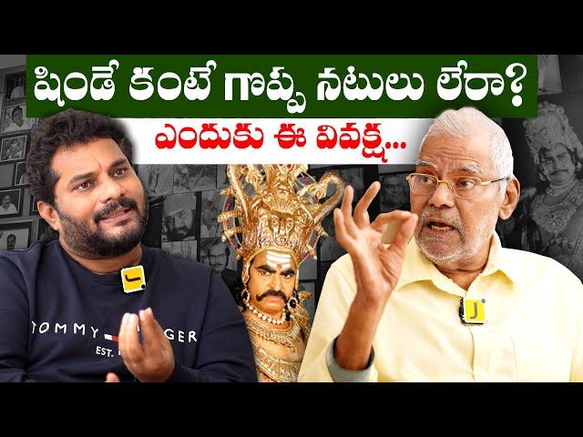 Jaffar Exclusive Interview With Kota Srinivasa Rao