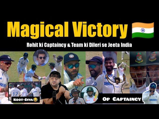 कहर कर दिया  Epic Test Victory  Brave Captaincy | Brilliant bowling  Ind vs Ban 2nd Test Kanpur