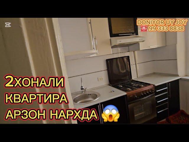 2ХОНАЛИ КВАРТИРА СОТИЛАДИ 290млн #xorazm #uyjoy #realestate ##shorts #like #top #arzonuylar #uylar