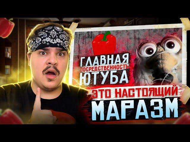 ▷ Маразм на YouTube (СМАРТФОНЫ В СССР?!?) | РЕАКЦИЯ на Ёжик Лисичкин