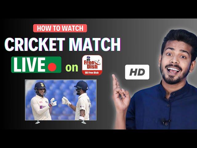 How to Watch Live Cricket Match on DD Free Dish - DD Free Dish me Live Cricket Kaise Dekhe