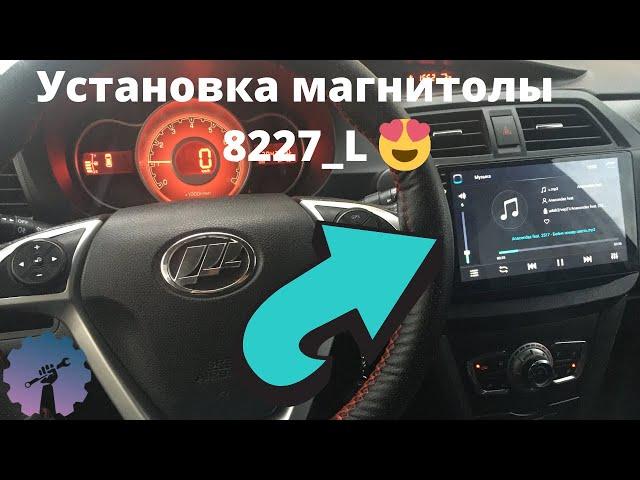 Установка 2din магнитолы 8227L на Android с Aliexpress/ Правильное подключение магнитолы