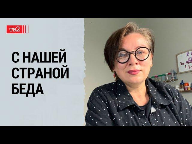 Я не верю, что увижу прекрасную Россию будущего | Маргарита Сладкова