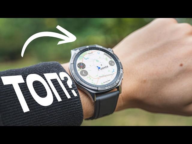 Huawei Watch GT 5: Фитнес, стиль, путешествия!