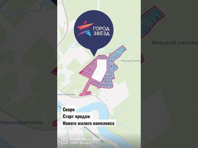 Старт продаж | Спб | Новостройки в Санкт-Петербурге |