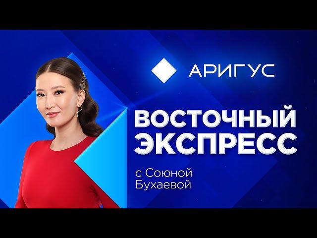 Сколько придется платить за проезд в Улан-Удэ?  | «Восточный экспресс» | новости Бурятии