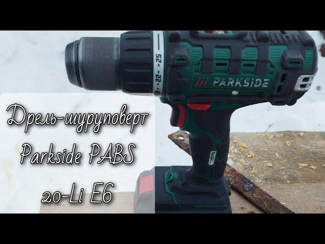 Дрель-шуруповерт Parkside PABS 20-Li E6. Обзор