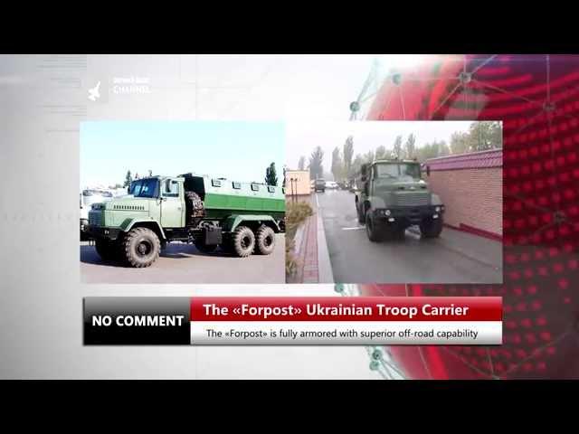 The «Forpost» Ukrainian Troop Carrier  - NO COMMENT