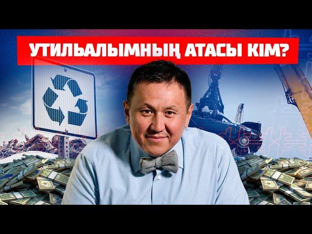 Қазақстанда тапқан капиталын шетелге ең жылдам аударатын кәсіпкер