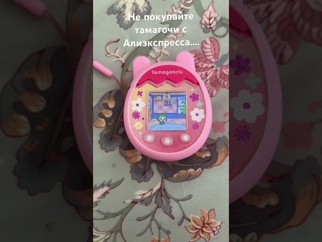 #активвернись #dance #mrbeast #youtube #tamagotchi