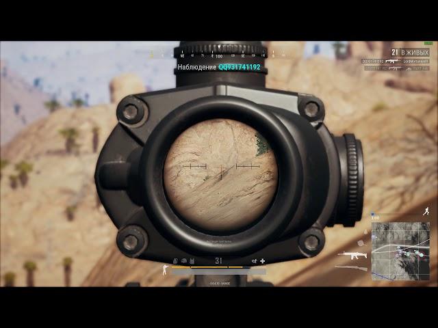 PLAYERUNKNOWN'S BATTLEGROUNDS  CHeat in work