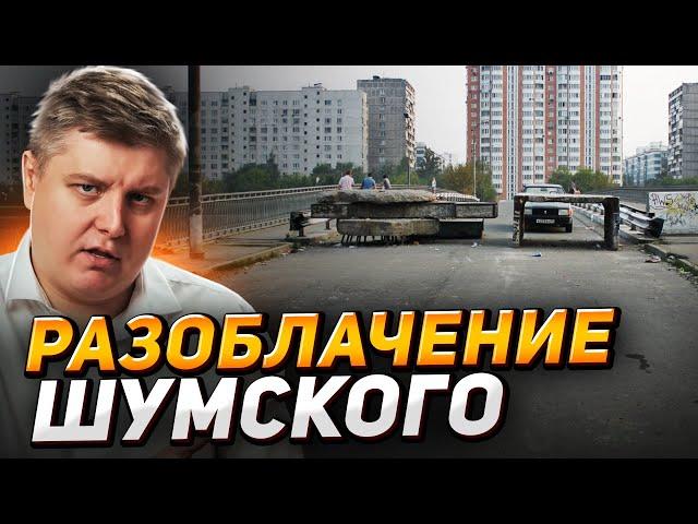 Как Путин, Медведев и Собянин устраняли дорожные ловушки и автоподставы / История проекта Пробок.нет