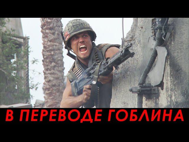 Штурм города — Цельнометаллическая оболочка (1987)