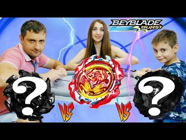 ФЕНИКС БАТЛ НА БОЛЬШОЙ АРЕНЕ БейБлейд Битва Revive Phoenix VS Выбор Вслепую BeyBlade Burst