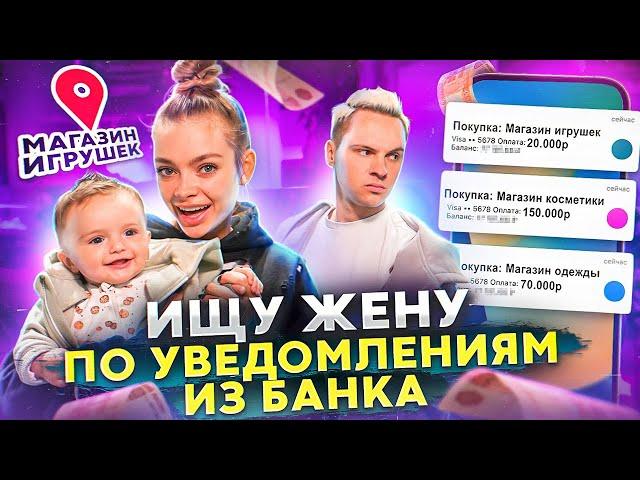 АНЯ потратила ВСЕ МОИ ДЕНЬГИ х Димас Блог