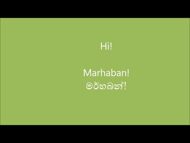 Learn Arabic Greetings in Sinhalese  2