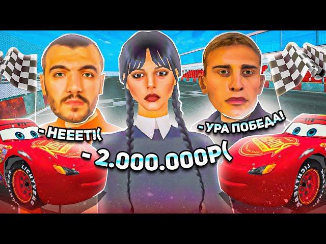 МЕРОПРИЯТИЕ ГОНКИ НА МАТРЕШКА РП!КТО ЖЕ ПОБЕДИТ? MATRESHKA RP CRMP MOBILE